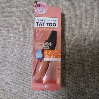 ケーパレット(K-Palette)の1DAYTATTOOトリートメントアイグロス(アイシャドウ)