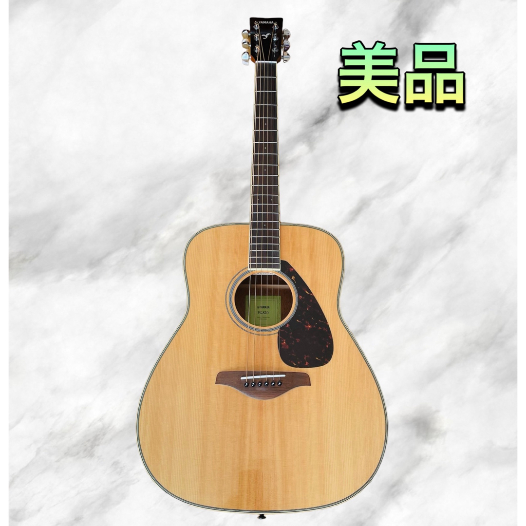 ヤマハ - (美品) YAMAHA FG820 アコースティックギターの通販 by