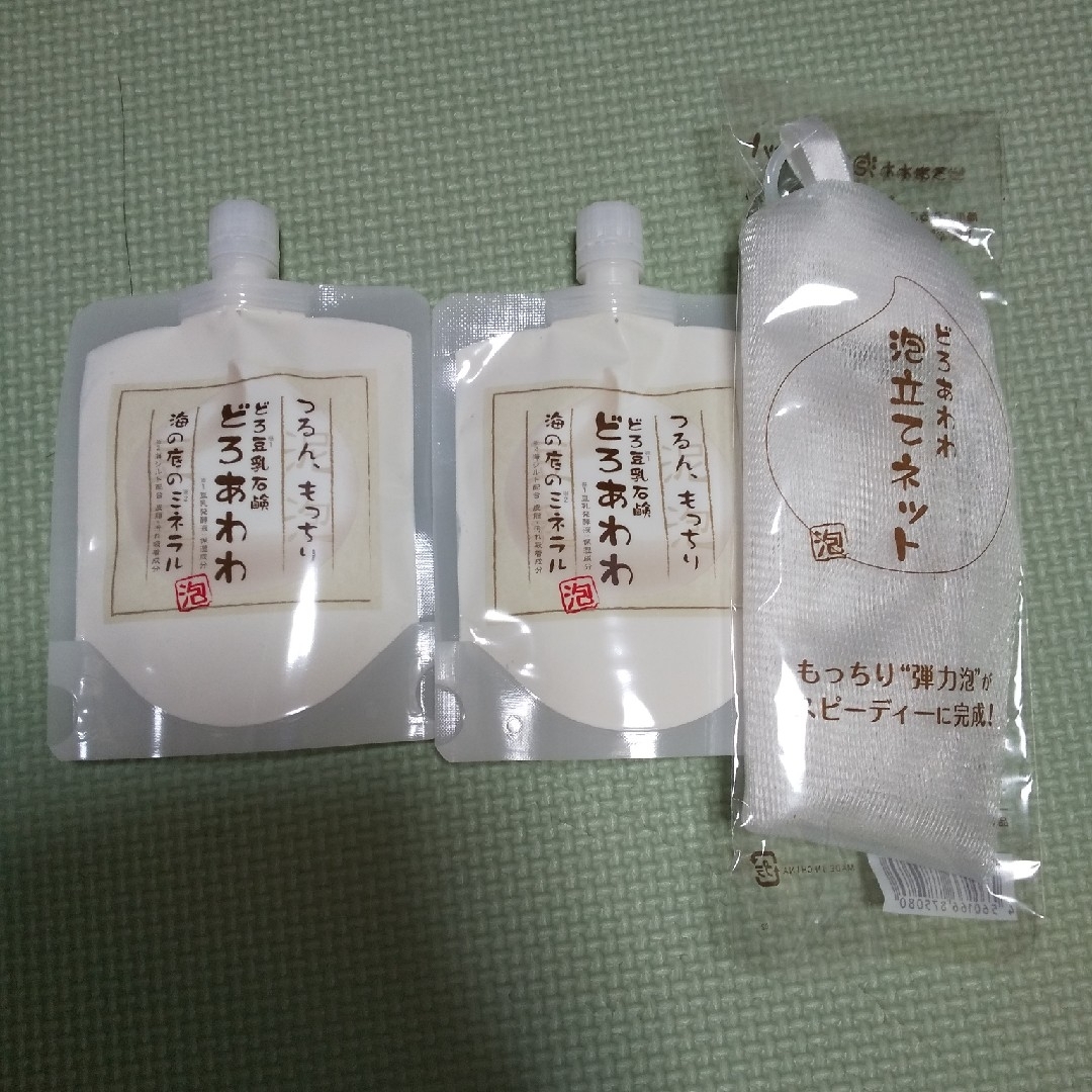 KENKOU　CORPORATION(ケンコウコーポレーション)のどろあわわ２個セット コスメ/美容のスキンケア/基礎化粧品(洗顔料)の商品写真
