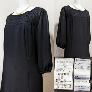 SOIR - ⁑【新品未使用】リファンネ 東京ソワール 高級喪服礼服 17号