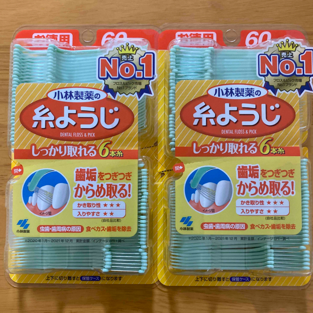 小林製薬(コバヤシセイヤク)の小林製薬の糸ようじ　60本入り　2個 コスメ/美容のオーラルケア(歯ブラシ/デンタルフロス)の商品写真