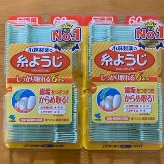 コバヤシセイヤク(小林製薬)の小林製薬の糸ようじ　60本入り　2個(歯ブラシ/デンタルフロス)