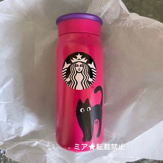 Starbucks - スターバックス ハロウィン2023 ステンレスボトルキャット 