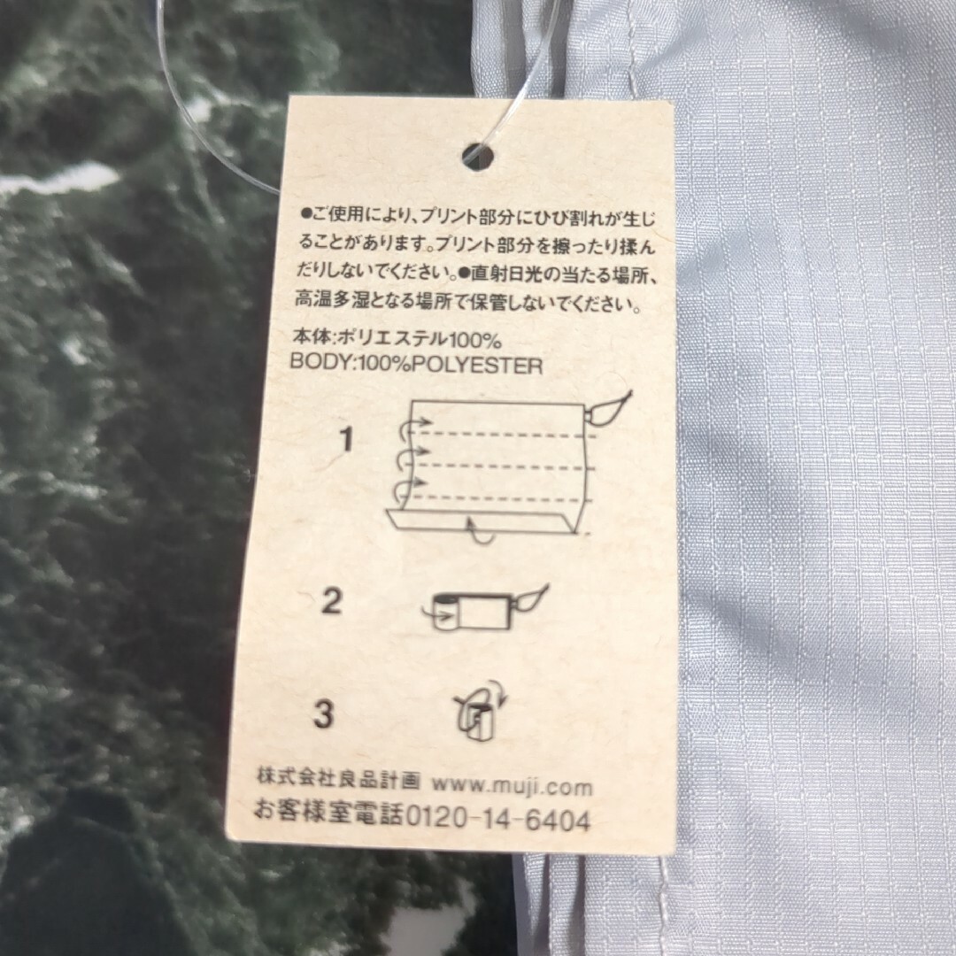 MUJI (無印良品)(ムジルシリョウヒン)の無印良品　たためる風呂敷　グレー レディースのバッグ(エコバッグ)の商品写真