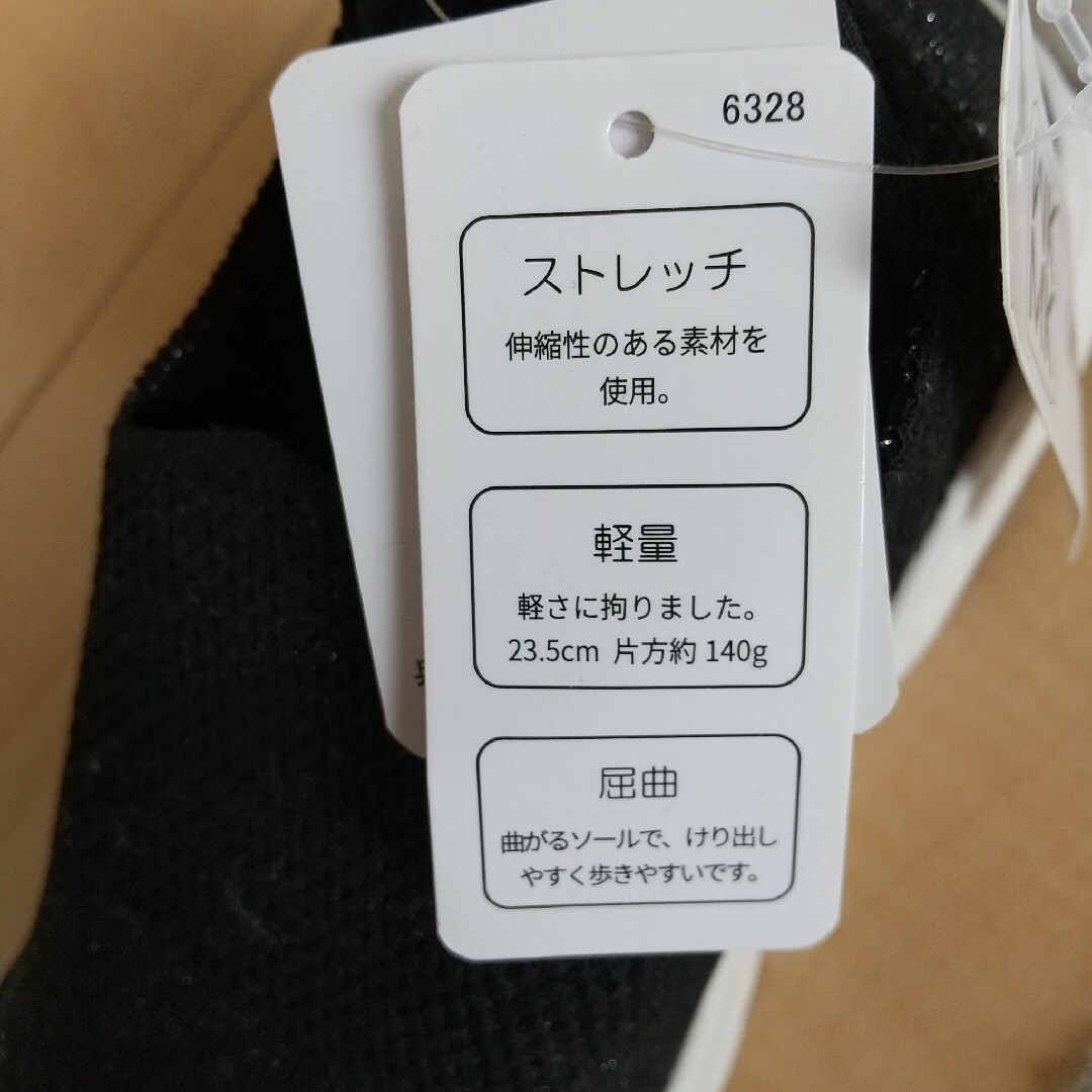 MK MICHEL KLEIN(エムケーミッシェルクラン)のミッシェルクラン☆スリッポンスニーカー レディースの靴/シューズ(スニーカー)の商品写真