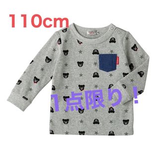 ダブルビー 子供 Tシャツ/カットソー(男の子)の通販 10,000点以上