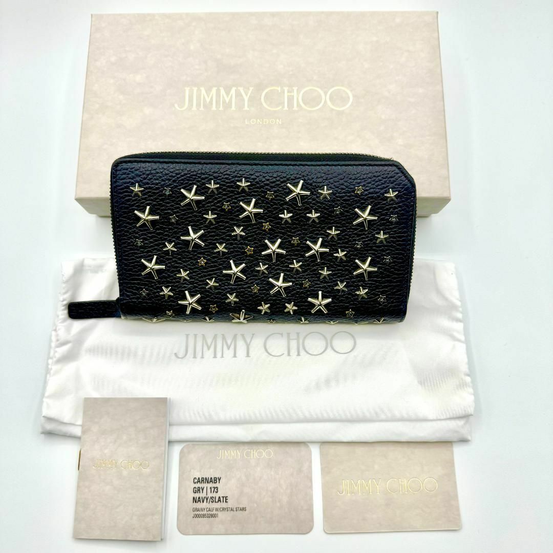 JIMMY CHOO - ジミーチュウ 財布 長財布 メンズ レディース ユニ