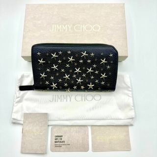 ジミーチュウ(JIMMY CHOO)のジミーチュウ 財布 長財布 メンズ レディース ユニセックス スタースタッズ(財布)