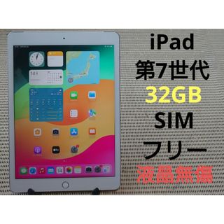 iPad   完動品iPad第7世代A本体GBゴールドWi Fiモデル送料込