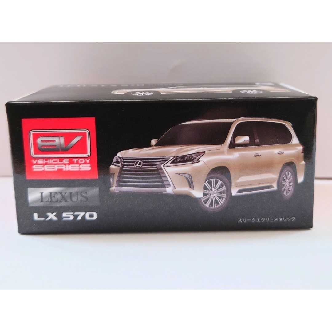 ブレイク ビーグルトイシリーズ LEXUS LX570 エンタメ/ホビーのおもちゃ/ぬいぐるみ(ミニカー)の商品写真