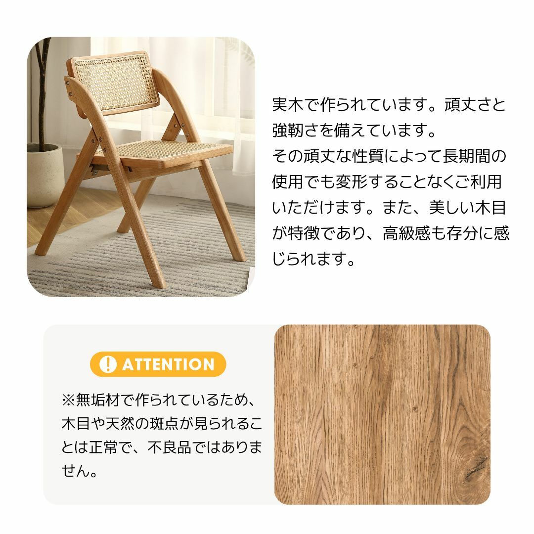 折りたたみチェア木製軽量 籐編み おしゃれ人気北欧PUレザー【ナチュラル×PU】