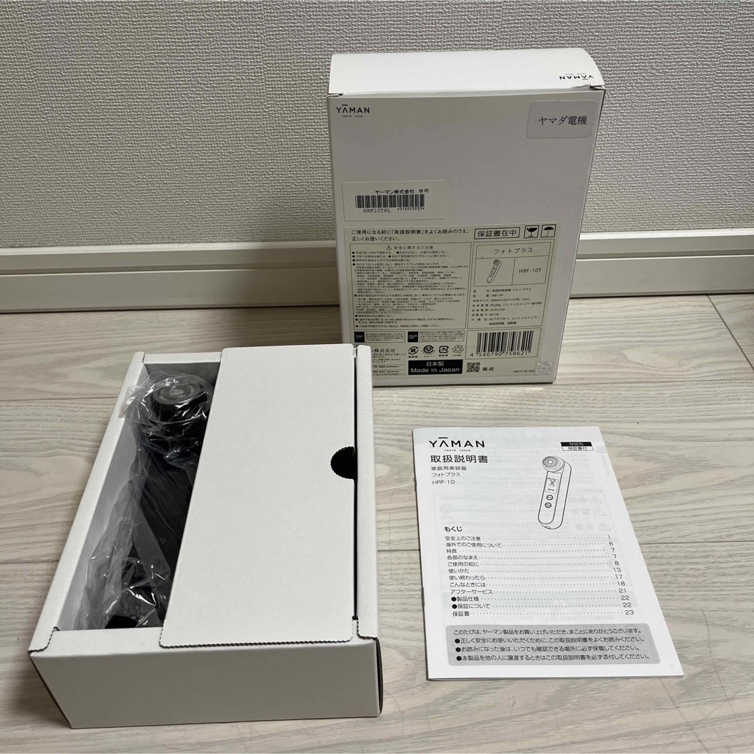 YA-MAN - 【新品◦未使用】ヤーマン フォトプラスHRF-10の通販 by