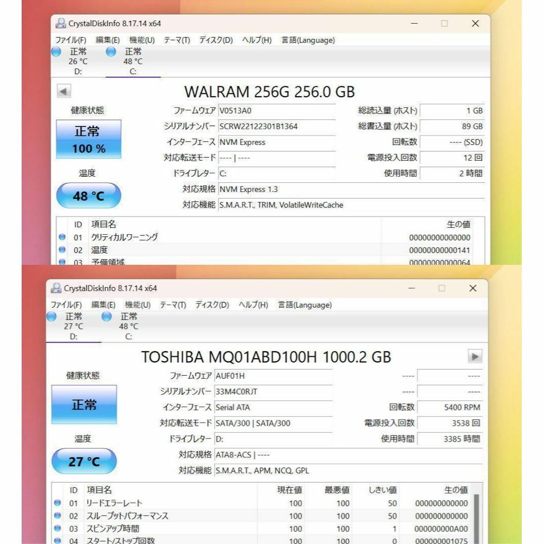 ASUS - 【2018年製】ASUSスターリーグレーレッド☘8世代☘NVMeSSD+1TB