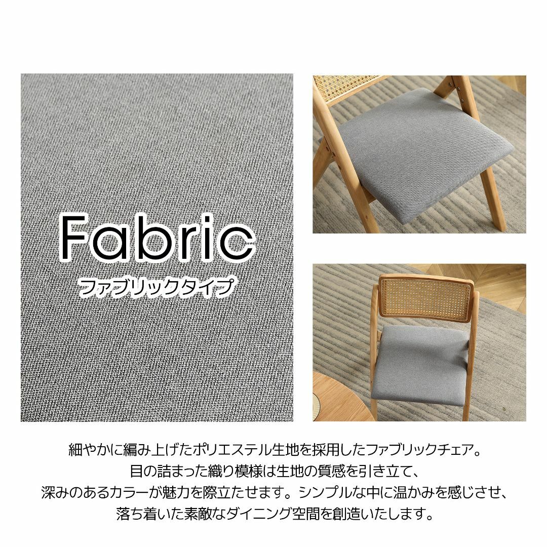 【ナチュラル×ファブリック】两脚 折りたたみチェア 籐編み 折り畳み椅子