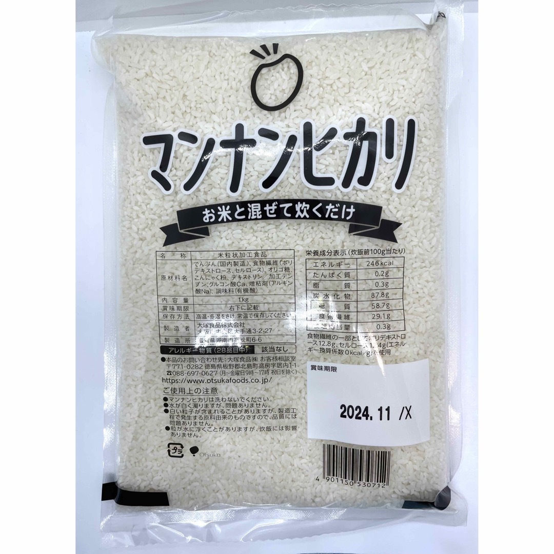 大塚食品　by　K's　マンナンヒカリ業務用　1ｋｇの通販　shop｜ラクマ