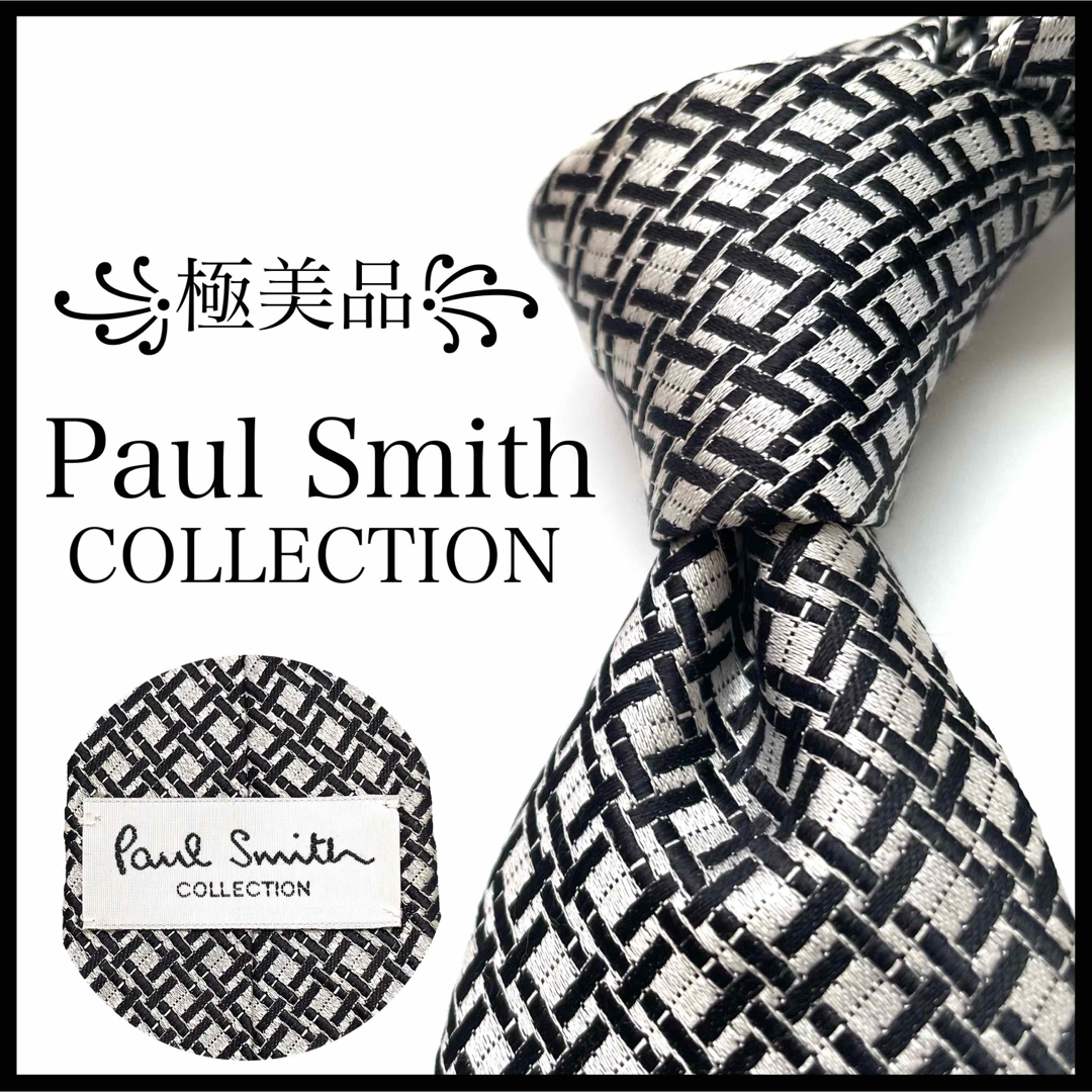 Paul Smith   ꧁極美品꧂ ポールスミス ネクタイ ナロータイ チェック