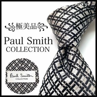 ポールスミス(Paul Smith)の꧁極美品꧂ ポールスミス ネクタイ ナロータイ チェック グレー シルバー 光沢(ネクタイ)