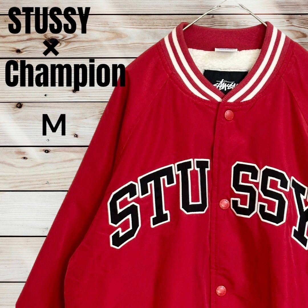 STUSSY - 【即完モデル】STUSSY × champion ビッグロゴ刺繍 スタジャン