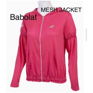 バボラ(Babolat)のBabolat テニス MESH JACKET マゼンタ　O(ウェア)