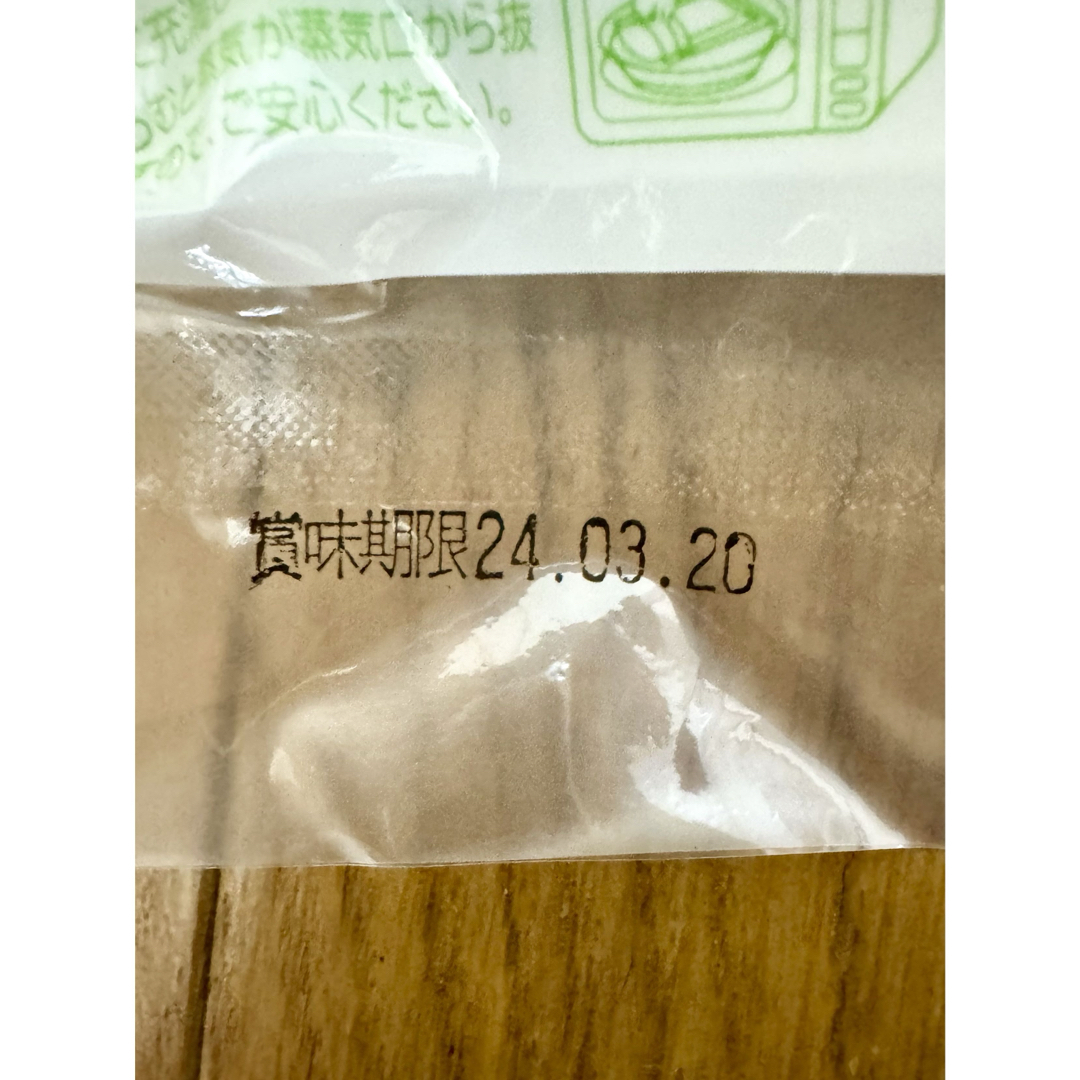 モリンガ発芽玄米ご飯(機能性表示食品) 1食分125g×24 (定価9860円) 3