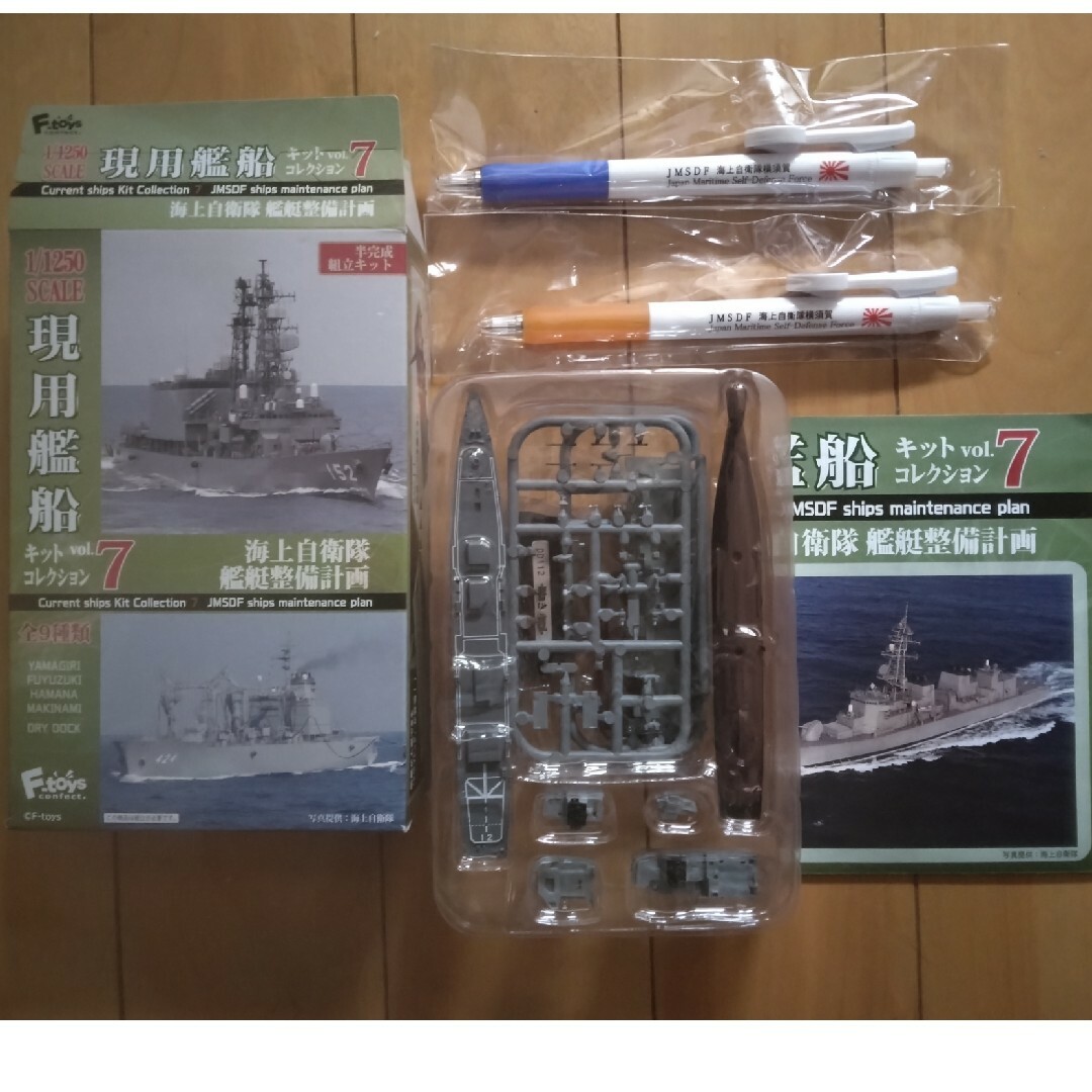 F-toys Confect(エフトイズコンフェクト)の送料込Fトイズ海上自衛隊まきなみ＋海自ボールペン3点 エンタメ/ホビーのおもちゃ/ぬいぐるみ(模型/プラモデル)の商品写真