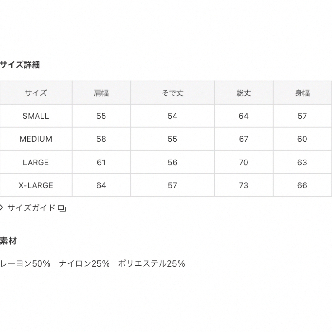 GYM MASTER(ジムマスター)のプロレス ニット ジムマスター 着ぐるみ マスクマン 覆面レスラー セーター 黒 メンズのトップス(ニット/セーター)の商品写真