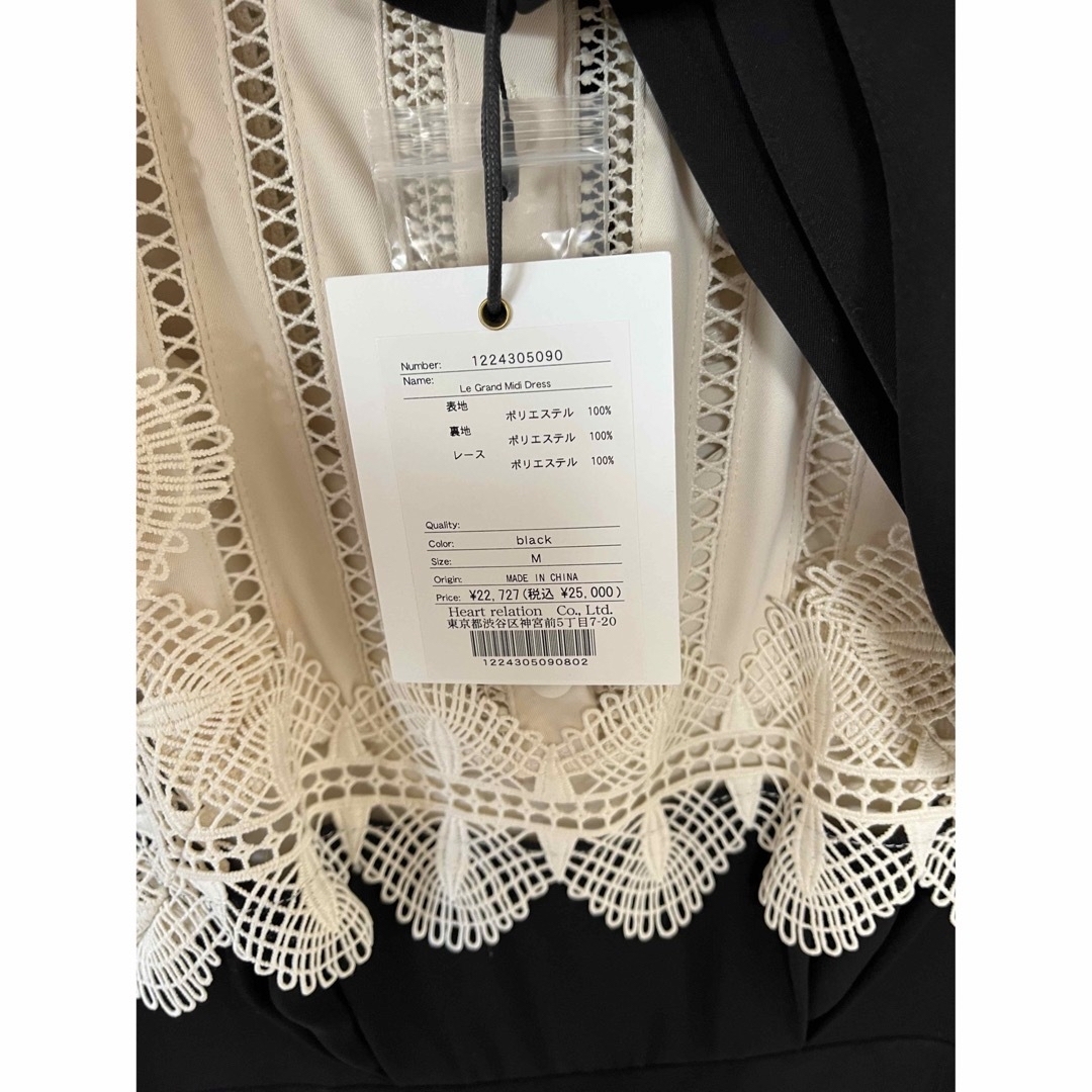 herlipto Le Grand Midi Dress herlipto Le Grand Midi Dress