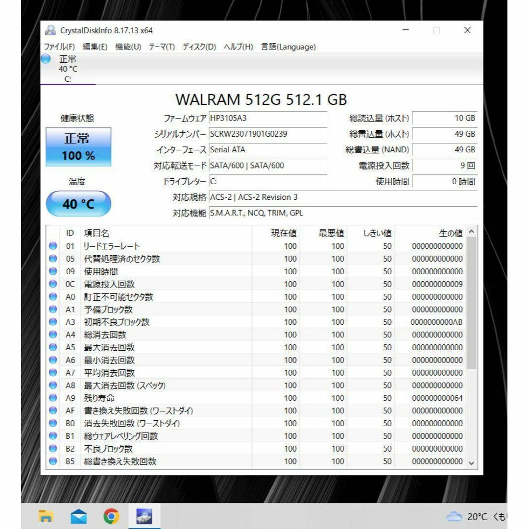 【希少】VaioFit高級アルミボディブラック☘corei7☘SSD512GB