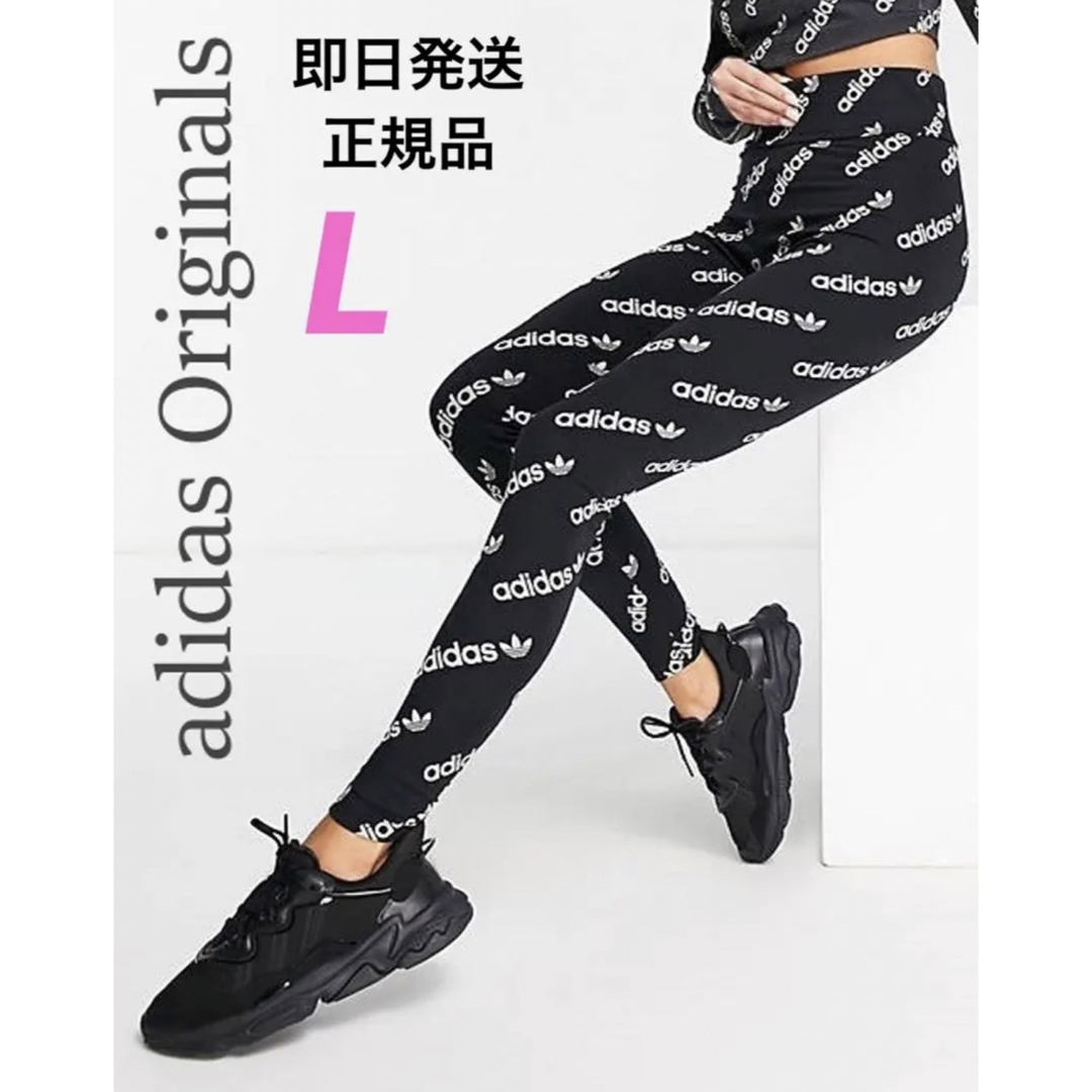 adidas Originals レギンス Mサイズ 黒 ブラック ロゴ