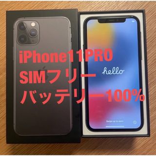 iPhone - iPhone14 バッテリー容量96%ミッドナイト 128 GB SIMフリー