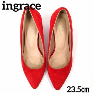 【ingrace】フェイクスエード　パンプス　赤　23.5㎝(ハイヒール/パンプス)