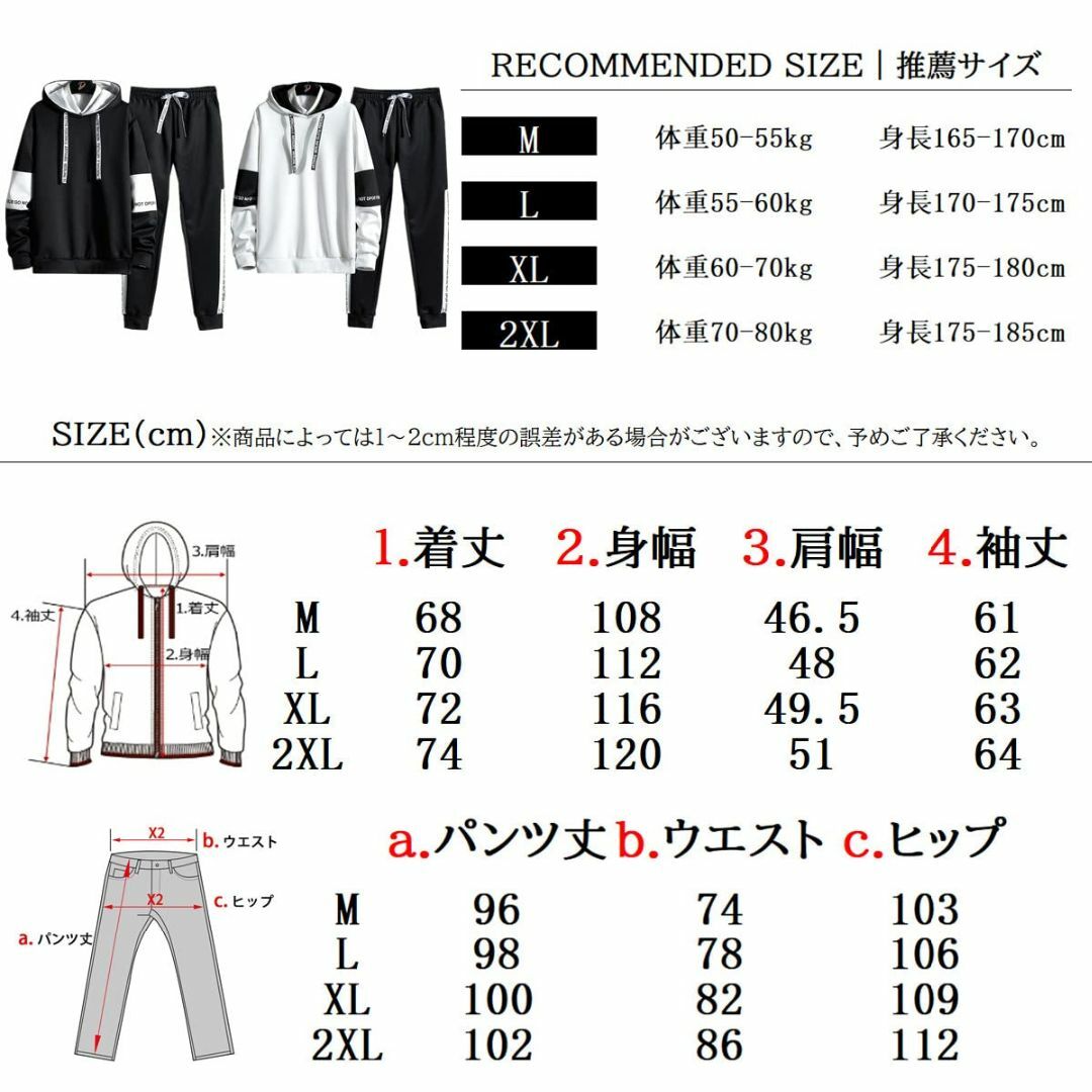 [JIAYBL] スウェット 上下セット ジャージ メンズ 秋服 パーカー 長袖