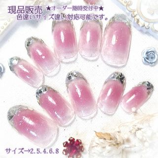 ★現品★格安　ネイルチップ　ジェルネイル　秋ネイル　ガラスフレンチ　035(つけ爪/ネイルチップ)