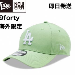 ニューエラー(NEW ERA)のニューエラ 9FORTY キャップ 帽子 メンズ レディース LA ミント(キャップ)