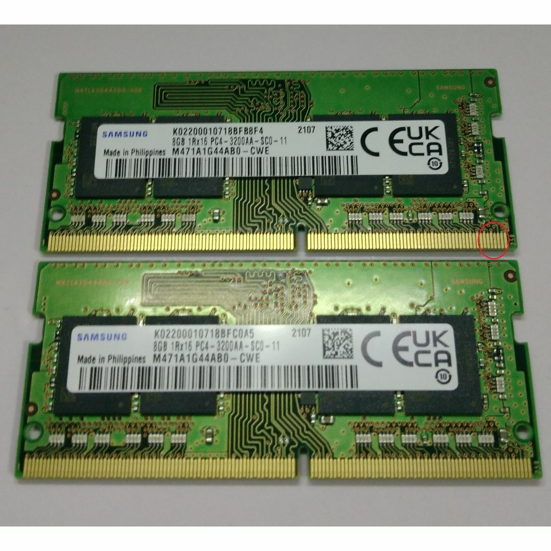 メモリ　SAMSUNG　8GB×2枚　DDR4-3200 SODIMM