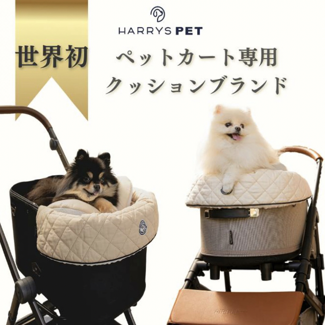 gelato pique(ジェラートピケ)のHARRYS PET コンフォーター プリエ その他のペット用品(犬)の商品写真