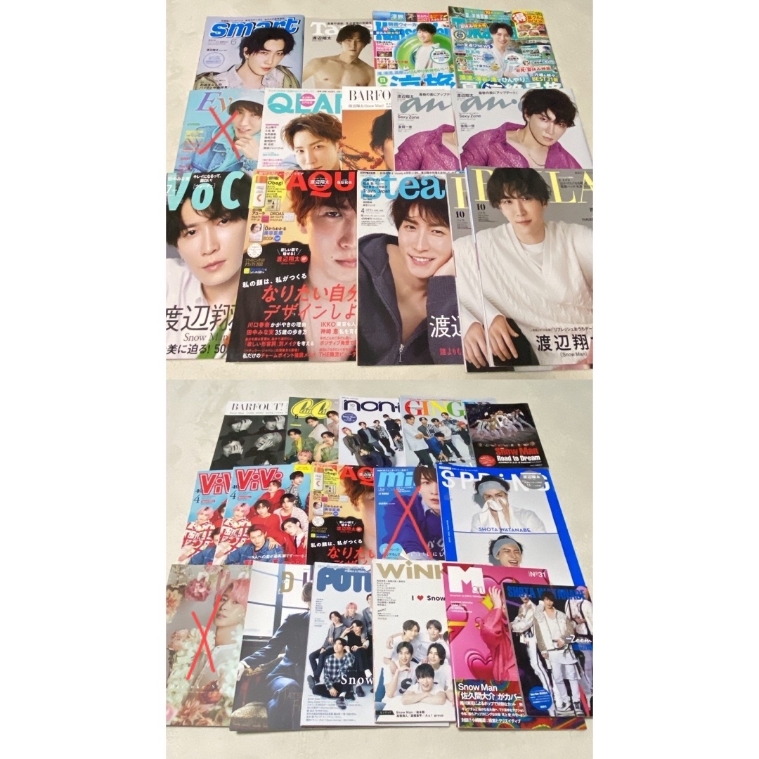 SnowMan 表紙 雑誌 30冊 まとめ売り-