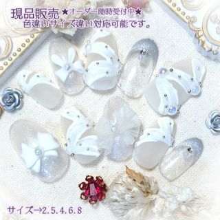 ★現品★ネイルチップ　ジェルネイル　ユニコーンネイル　リングネイル　036(つけ爪/ネイルチップ)