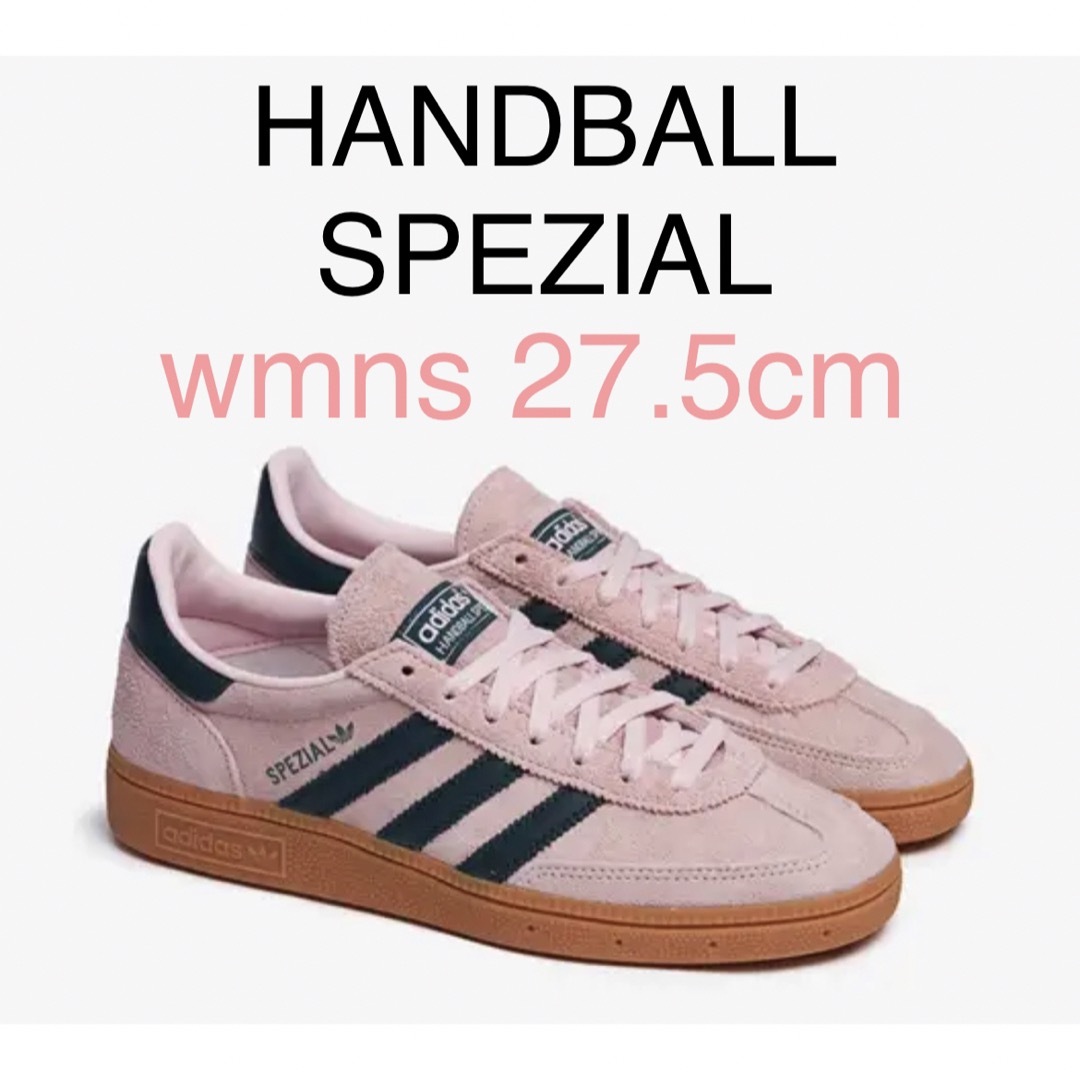 スニーカーアディダス スペツィアル adidas Handball Spezial