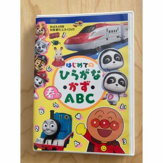 小学館 - 小学館の図鑑 NEO DVD 3枚「動物」「花」「きのこ ...