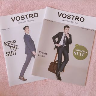 ソイングク VOSTRO カタログ 2冊セット(アイドルグッズ)