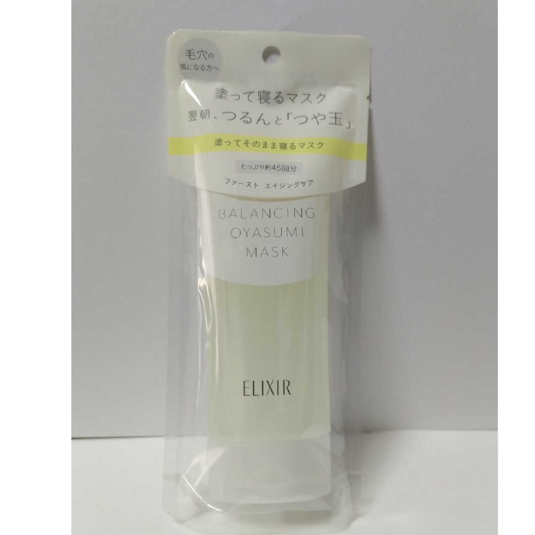 ELIXIR REFLET（SHISEIDO）(エリクシールルフレ)のエリクシール バランシング おやすみマスク ジェルマスク 毛穴  保湿(90g) コスメ/美容のスキンケア/基礎化粧品(パック/フェイスマスク)の商品写真