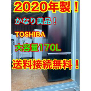 東芝 中古 冷蔵庫の通販 点   東芝のスマホ/家電/カメラを買うならラクマ