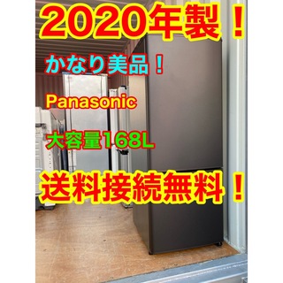 パナソニック 冷蔵庫の通販 500点以上 | Panasonicのスマホ/家電