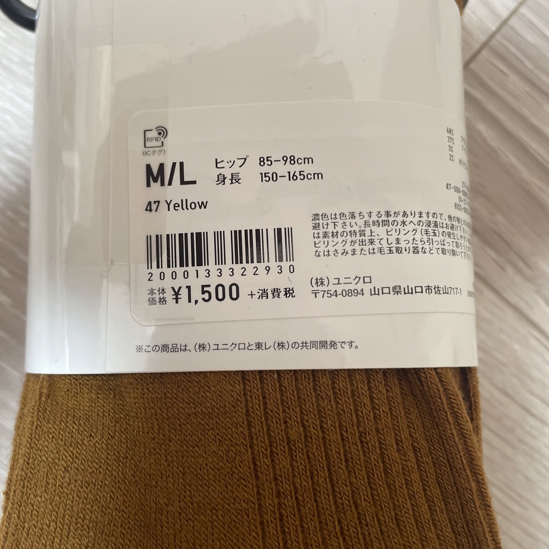 UNIQLO(ユニクロ)の専用⭐️UNIQLO ヒートテックニットタイツ レディースのレッグウェア(タイツ/ストッキング)の商品写真