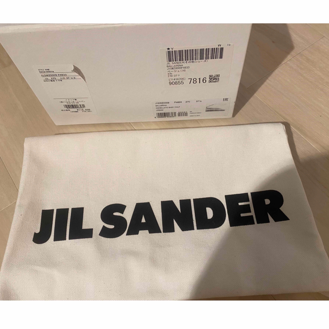 Jil Sander(ジルサンダー)のJIL SANDER バレエシューズ 37ハーフ レディースの靴/シューズ(バレエシューズ)の商品写真