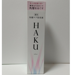ハク(HAKU（SHISEIDO）)の資生堂  HAKU   リファイナー(美容液)