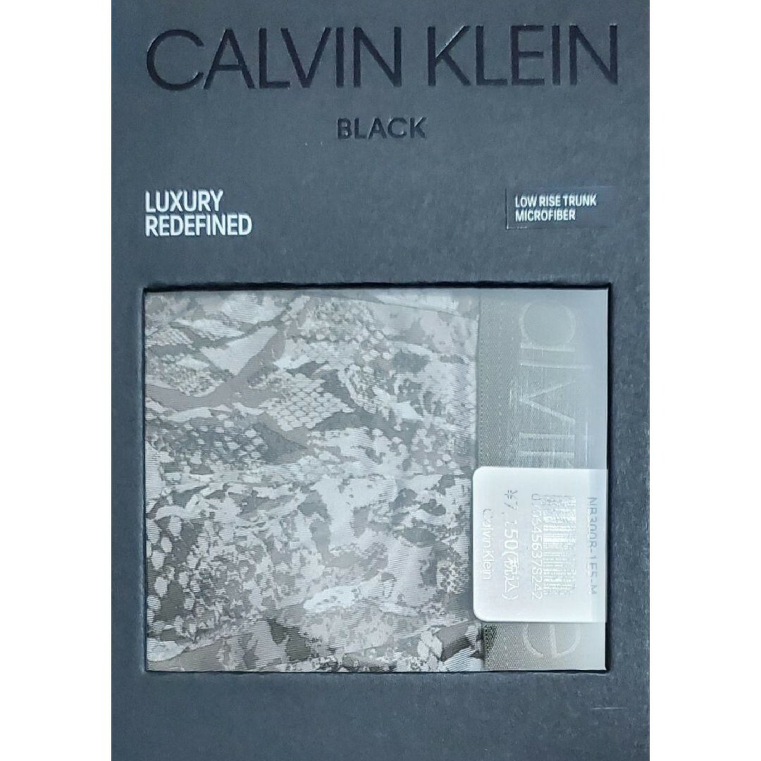 Calvin Klein(カルバンクライン)のカルバンクラインBLACK　新品　メンズ　ボクサーパンツ(スネーク/カーキM) メンズのアンダーウェア(ボクサーパンツ)の商品写真