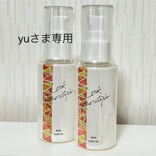 ReFa - リファ ロックオイル 100mL ReFa LOCK OIL MTG 正規品の通販 by