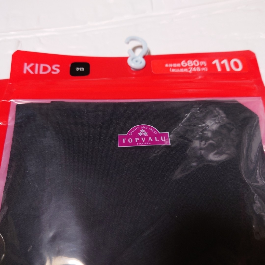 AEON(イオン)の新品　TOPVALU　ロングスパッツ　100　2枚　あったか キッズ/ベビー/マタニティのキッズ服男の子用(90cm~)(下着)の商品写真